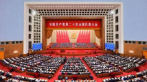 牢记总书记嘱托 走好新的赶考之路 牢记总书记嘱托 走好新的赶考之路