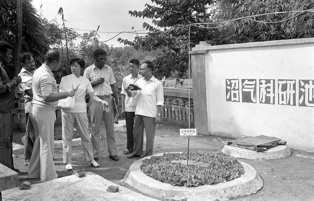 1979年7月至8月，联合国环境规划署和中国国务院环境保护办公室在中国成都等地举办了为期近一月的沼气建设讲习班。（新华社图）