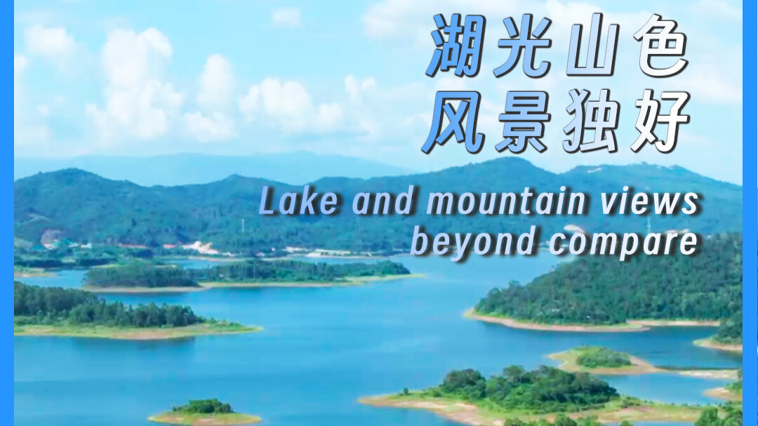 Lake and mountain views beyond compare