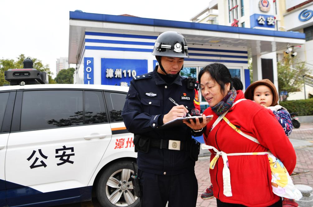 2021年1月7日，在“漳州110”警务站，民警为迷路的群众提供帮助。新华社记者 魏培全 摄