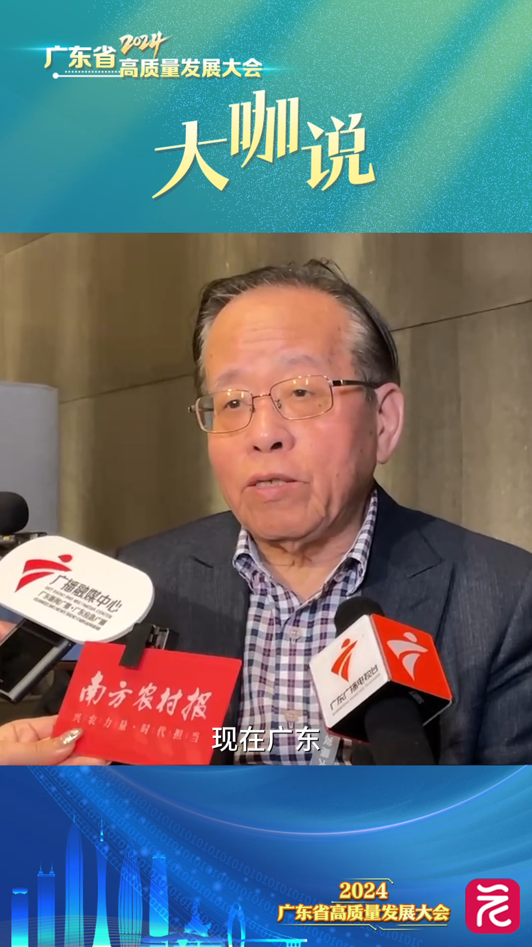 顾益康：让年轻人成为乡村振兴的新兴力量