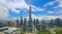 深圳再推出16条措施,以高水平法治保障高质量发展 深圳再推出16条措施,以高水平法治保障高质量发展