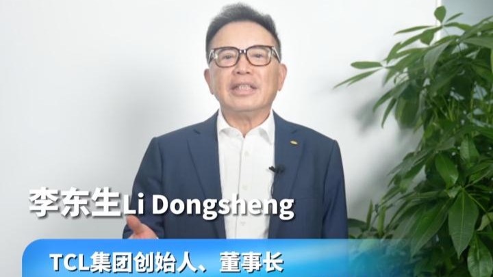 Li Dongsheng: Accelerate development with the goal of global leadership