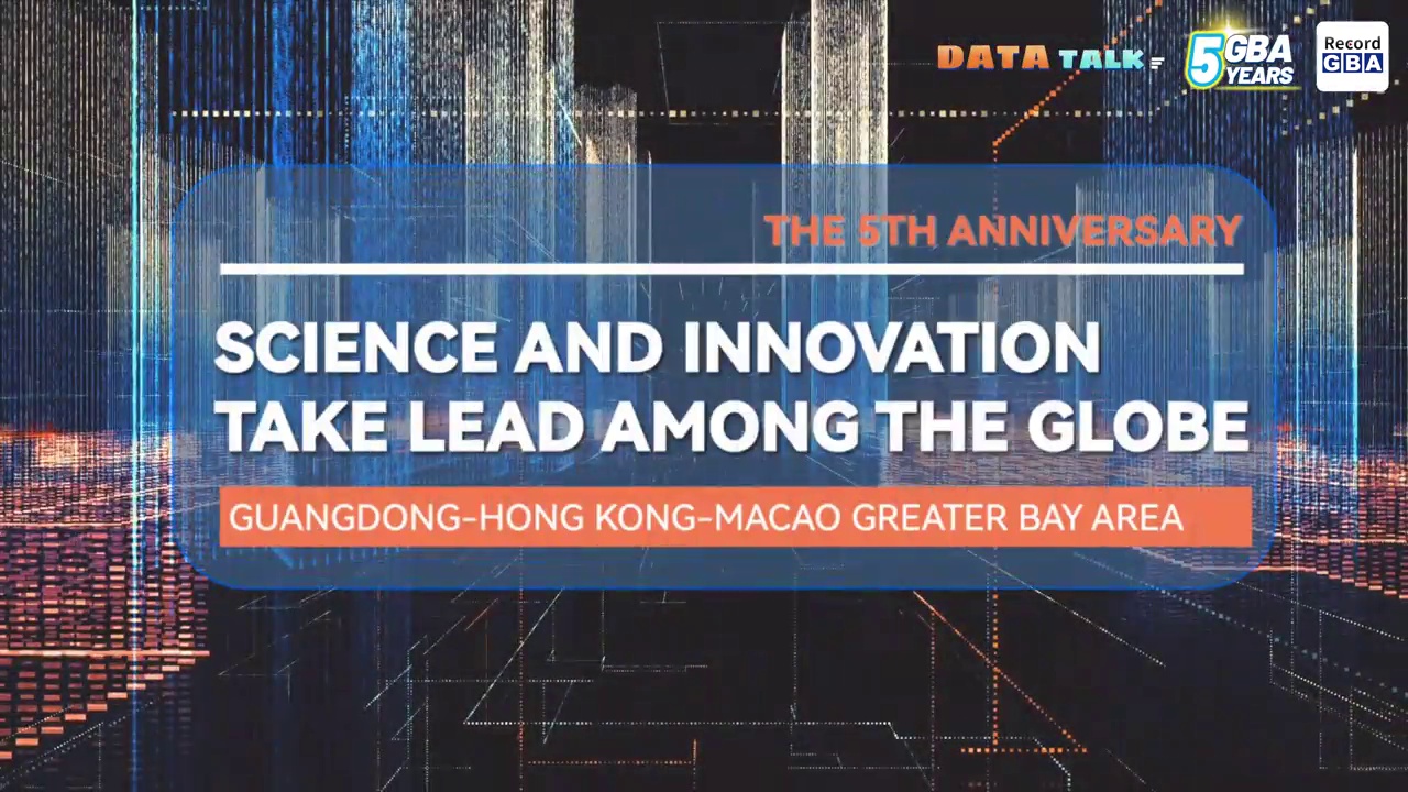 Guangdong-Hong Kong-Macao Greater Bay Area ranks among world's most important science and innovation centers