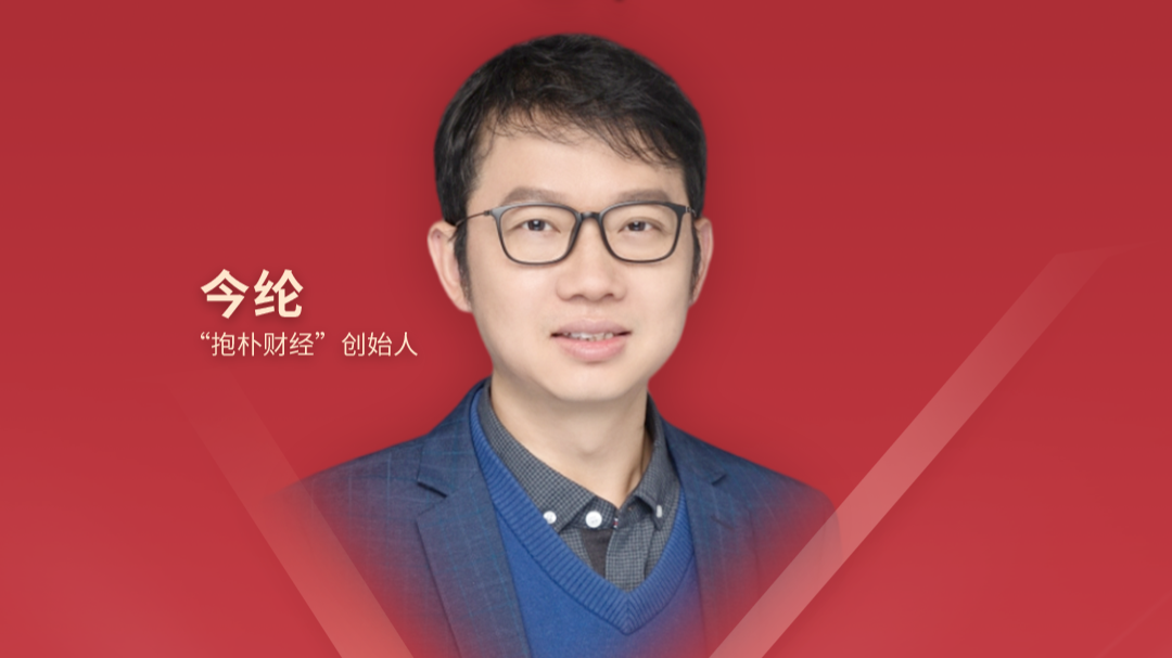 大V聊会｜今纶：广东发展的底气来自于发达的民营经济