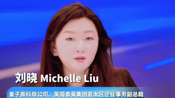 Michelle Liu: Investing in Guangdong is the right strategic decision and will continue
