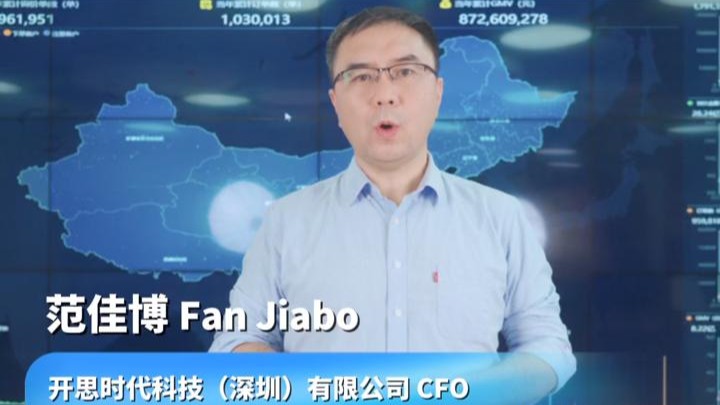 Fan Jiabo: Enhancing the international competitiveness of Guangdong's auto parts industry