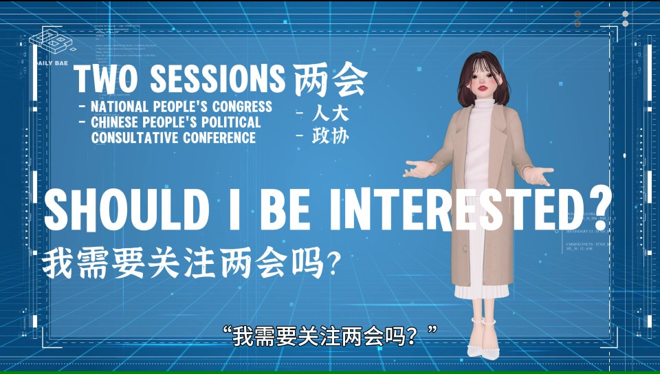 Debbie on Two Sessions | Should ordinary individuals be interested in the Two Sessions?