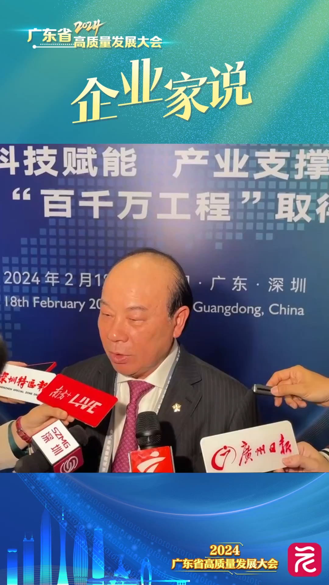 深圳恒裕龚俊龙：认捐家乡甲子镇所有绿化苗木，首期捐赠价值1500多万元