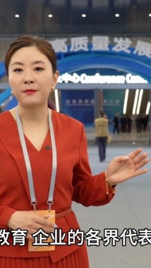 湾区无处不帅丨看懂这个“新春第一会” 更知中国经济前景几何 湾区无处不帅丨看懂这个“新春第一会” 更知中国经济前景几何