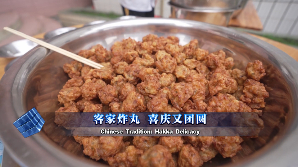 Chinese Tradition: Hakka Delicacy