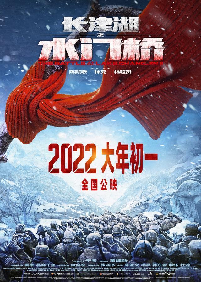 2022电影喜剧片_香港僵尸片喜剧插图1