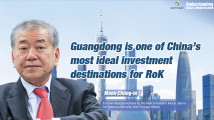 Guangdong is one of China’s most ideal investment destinations for RoK: Moon Chung-in Guangdong is one of China’s most ideal investment destinations for RoK: Moon Chung-in