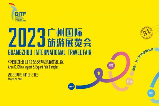 Guangzhou travel fair to shine light on splendor of global tourism