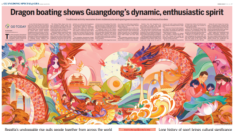 GDToday and China Daily collaborate on dragon boat culture feature