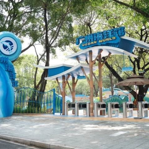 Guangzhou Ocean World to reopen with a fresh look on June 25