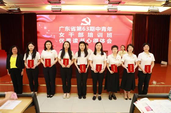 郑东华部长给学员颁发“好书共读”优秀读书心得荣誉证书