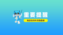关于麻精药品的这些知识,你了解多少? 关于麻精药品的这些知识,你了解多少?