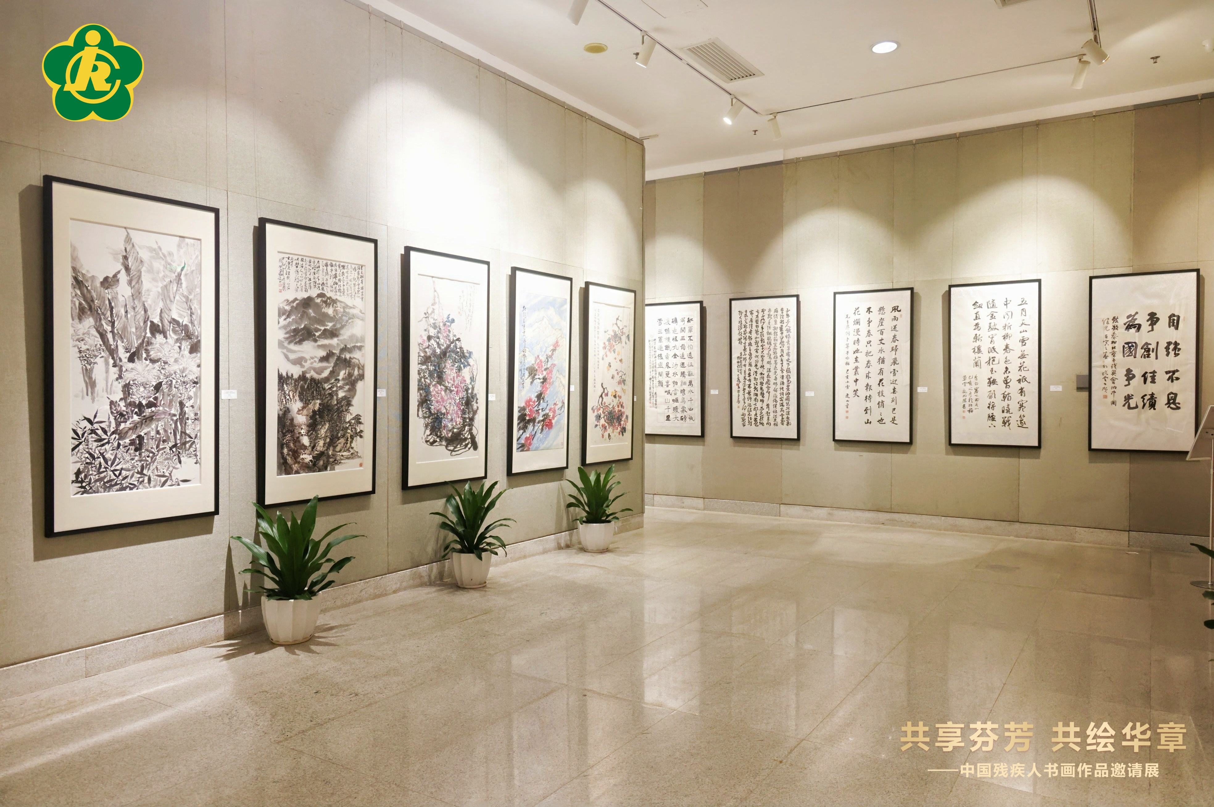 迎接十五运会和残特奥会，中国残疾人书画作品邀请展开幕在广州开幕