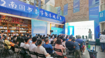 2022羊城书展落下帷幕 掀起全民阅读“珠江潮” 2022羊城书展落下帷幕 掀起全民阅读“珠江潮”