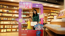 2022南国书香节圆满落幕 把读书“种子”播进南粤大地 2022南国书香节圆满落幕 把读书“种子”播进南粤大地