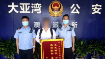 【惠州】大亚湾民警巧解纠纷,群众致信“平安厅”信箱表达谢意 【惠州】大亚湾民警巧解纠纷,群众致信“平安厅”信箱表达谢意