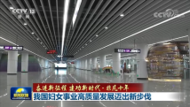 非凡十年丨我国妇女事业高质量发展迈出新步伐 非凡十年丨我国妇女事业高质量发展迈出新步伐