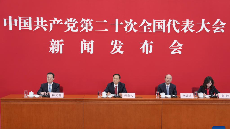 Opinions of over 4,700 people collected on draft report to CPC national congress: spokesperson