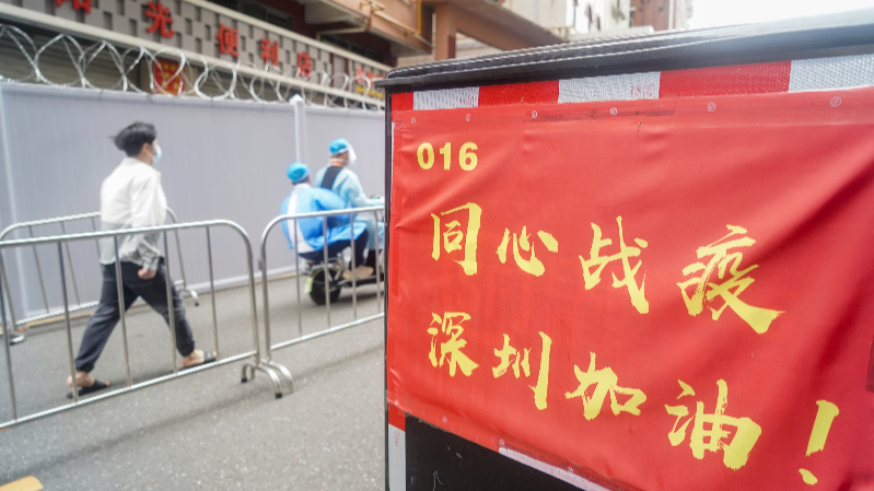 China's COVID response measures most cost-effective: spokesperson