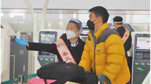 疫情防控进入新阶段后的首个春运 粤东粤西粤北迎来交通高峰客流 疫情防控进入新阶段后的首个春运 粤东粤西粤北迎来交通高峰客流