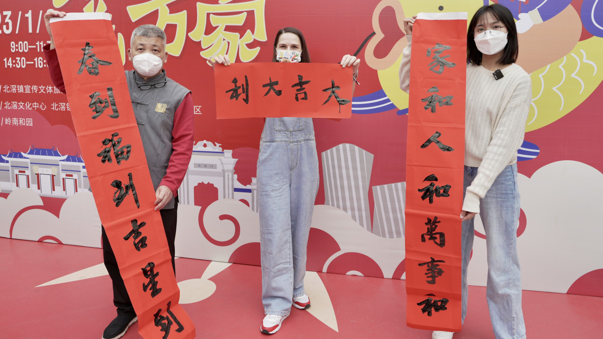 Masha: Convey New Year's wishes in new Lingnan cultural landmark in Shunde, Foshan
