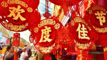 春回大地万象新——各地群众欢欢喜喜过大年 春回大地万象新——各地群众欢欢喜喜过大年