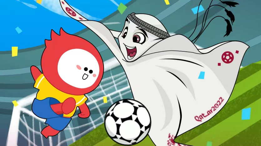 打卡世界杯 答题赢豪礼