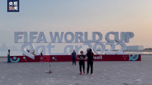 2022年卡塔尔世界杯今日开幕