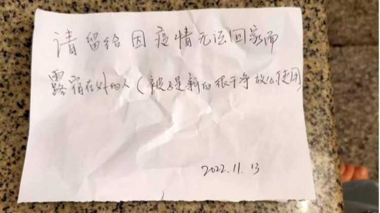 疫情下的社会组织与热心市民：微光如炬，让广州街头暖流涌动