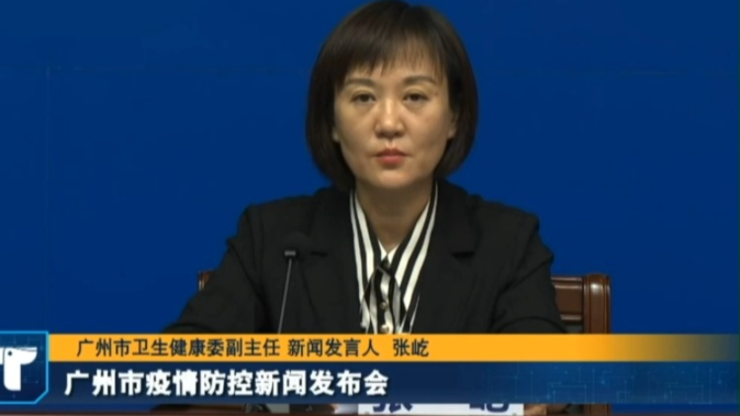 廣州衛健委：呼吁市民要及時接種疫苗和加強針
