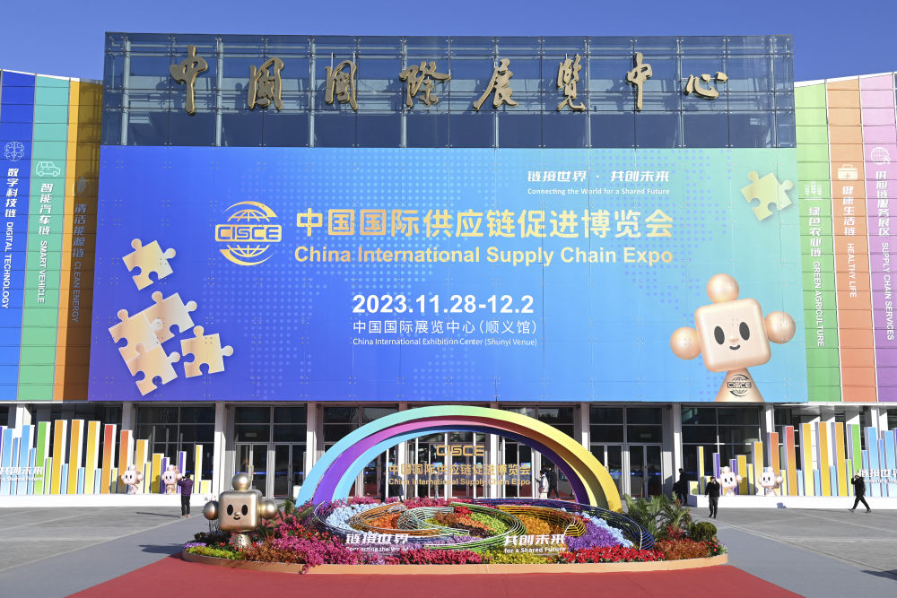 中国国际展览中心（顺义馆）（2023年12月2日摄）。新华社记者 蔡湘鑫 摄