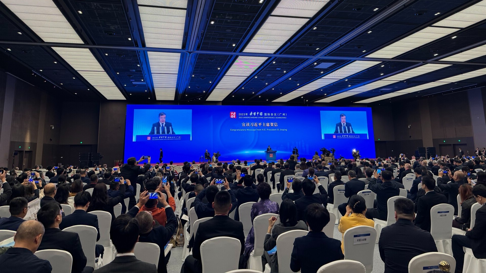 Xi sends congratulatory letter to Understanding China Conference