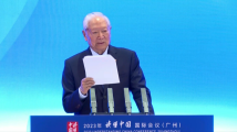 郑必坚:经过持久努力,减少“读懂赤字” 郑必坚:经过持久努力,减少“读懂赤字”