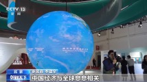 朋友圈越做越大 近50家中外参展企业成链博会首批“回头客” 朋友圈越做越大 近50家中外参展企业成链博会首批“回头客”