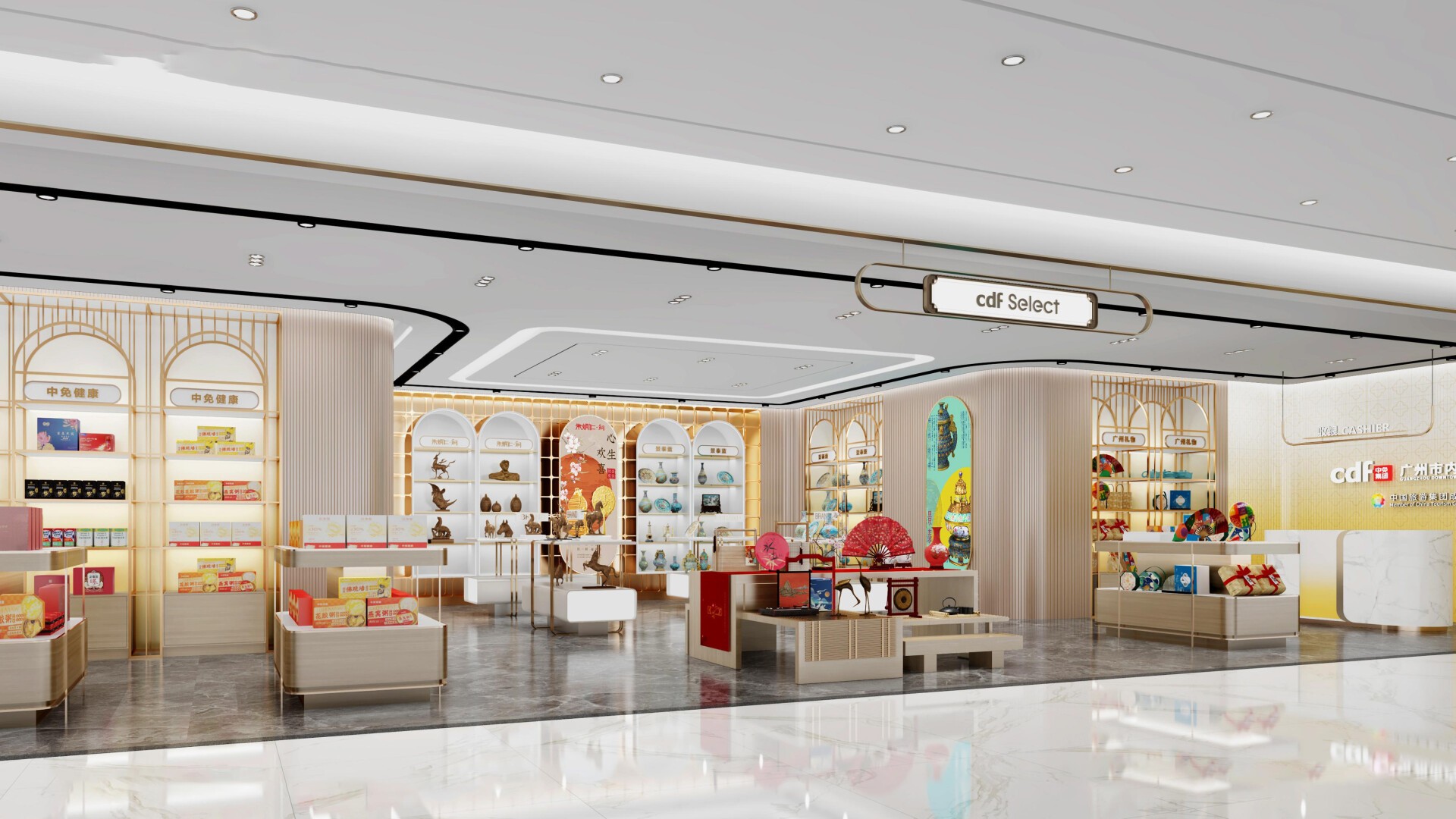 Guangzhou downtown duty free shop