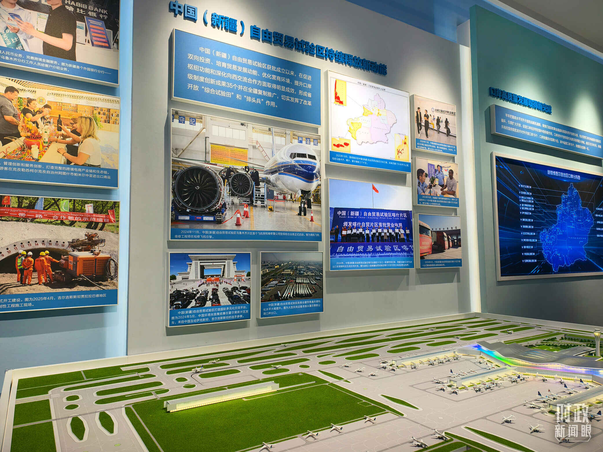 △新疆维吾尔自治区成立70周年主题成就展。(总台央视记者张洛嘉拍摄)