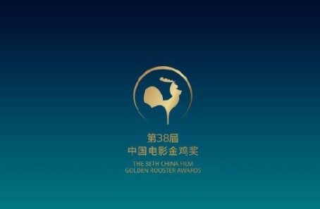 粤产电影《长安的荔枝》《熊出没·重启未来》《她是红线女》入围第38届中国电影金鸡奖提名名单