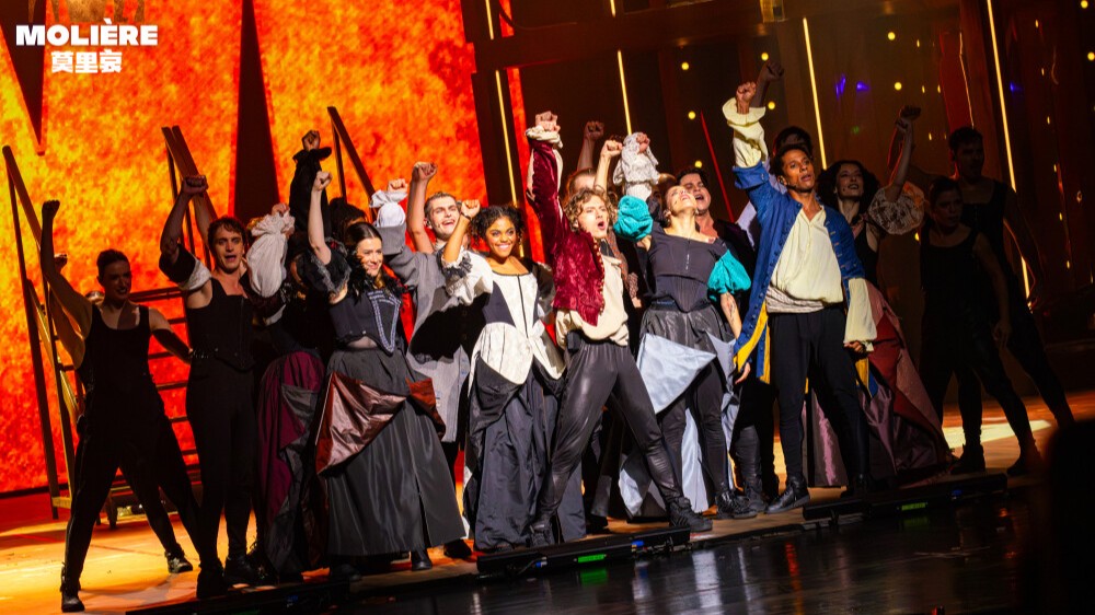 Hit French musical "Molière" to premiere in Guangzhou this October