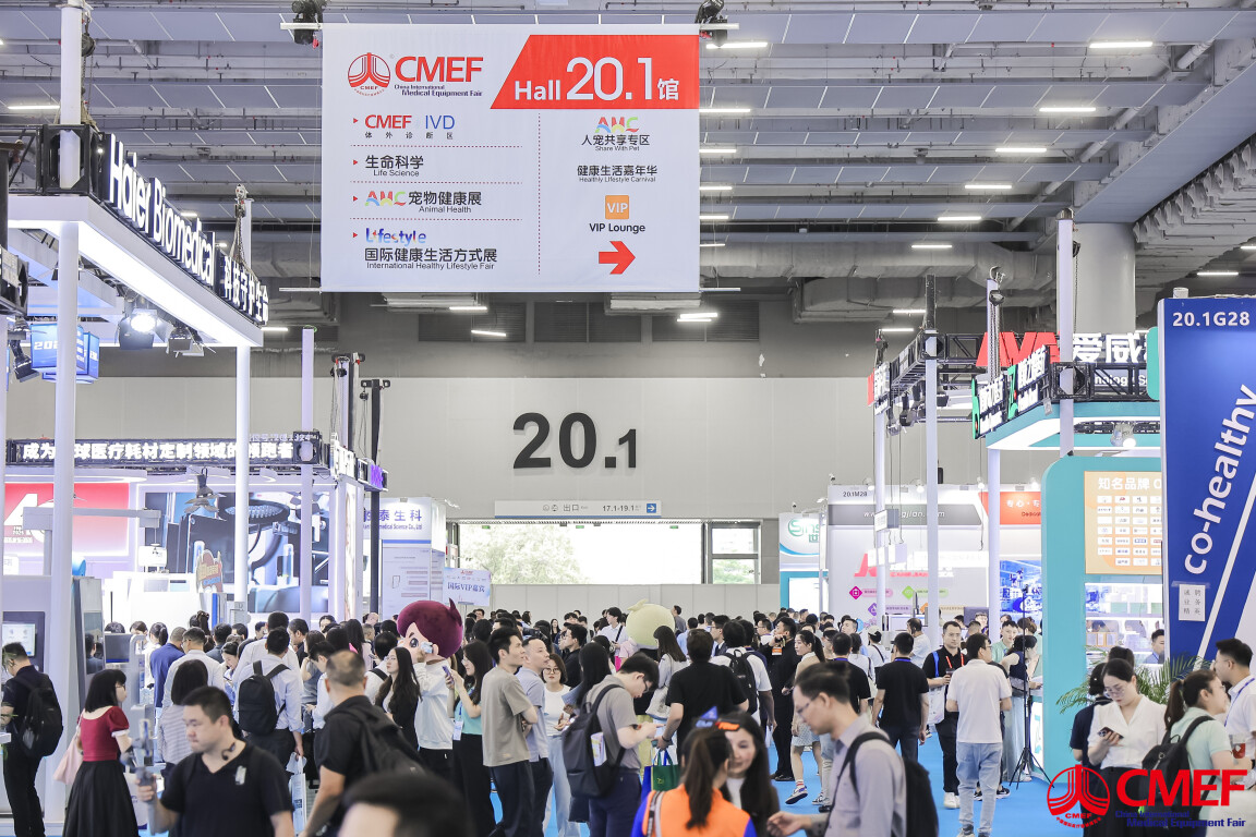 CMEF展会现场