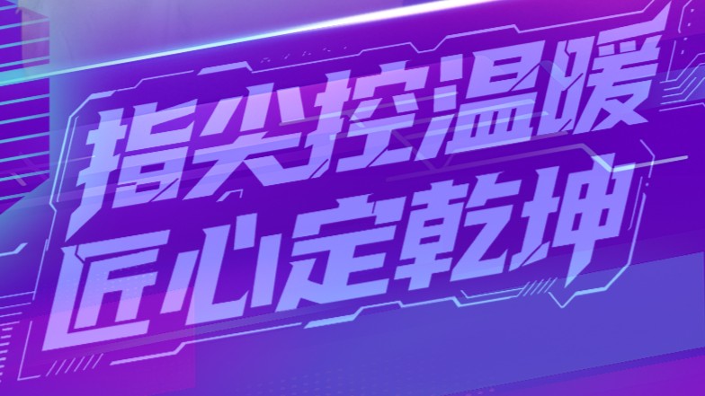 技能“金”英集结！高能海报强势来袭→