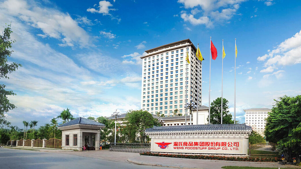Yunfu-based company makes 2025 China Top 500 Manufacturing Enterprises list