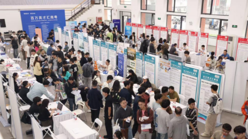 “十四五”期间，广州对口帮扶解决40万人就业