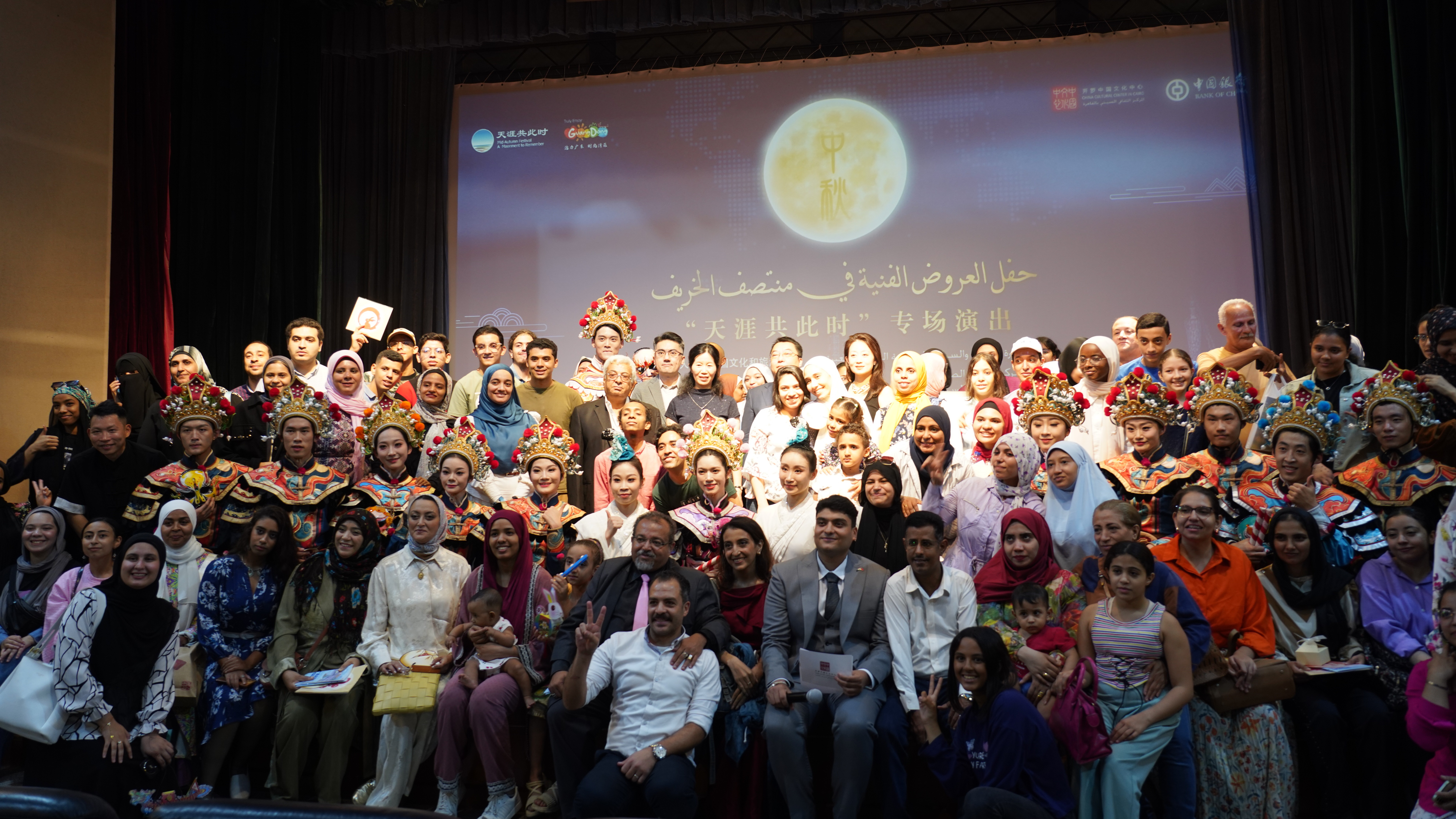 Lingnan culture lights up Cairo ahead of Mid-Autumn Festival
