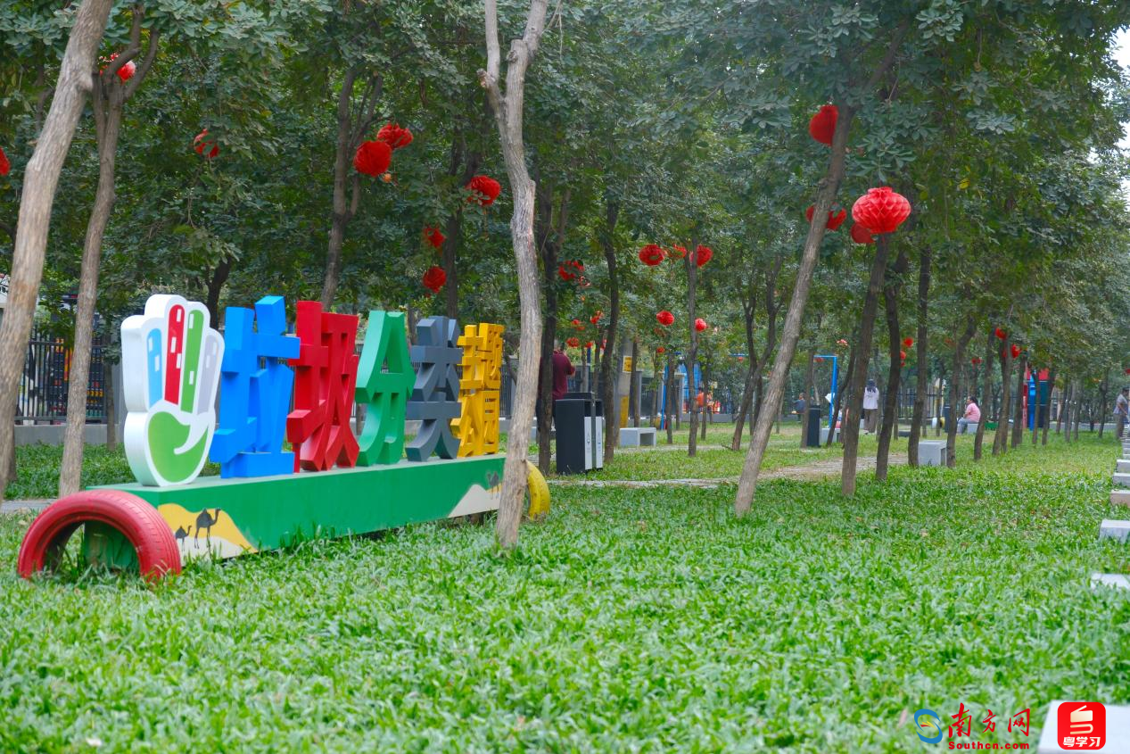 垃圾分类公园面貌焕然一新。通讯员供图